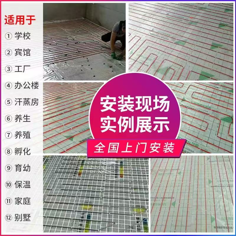 民权县 石墨烯电地暖公司哪家好？售后保障深度解析